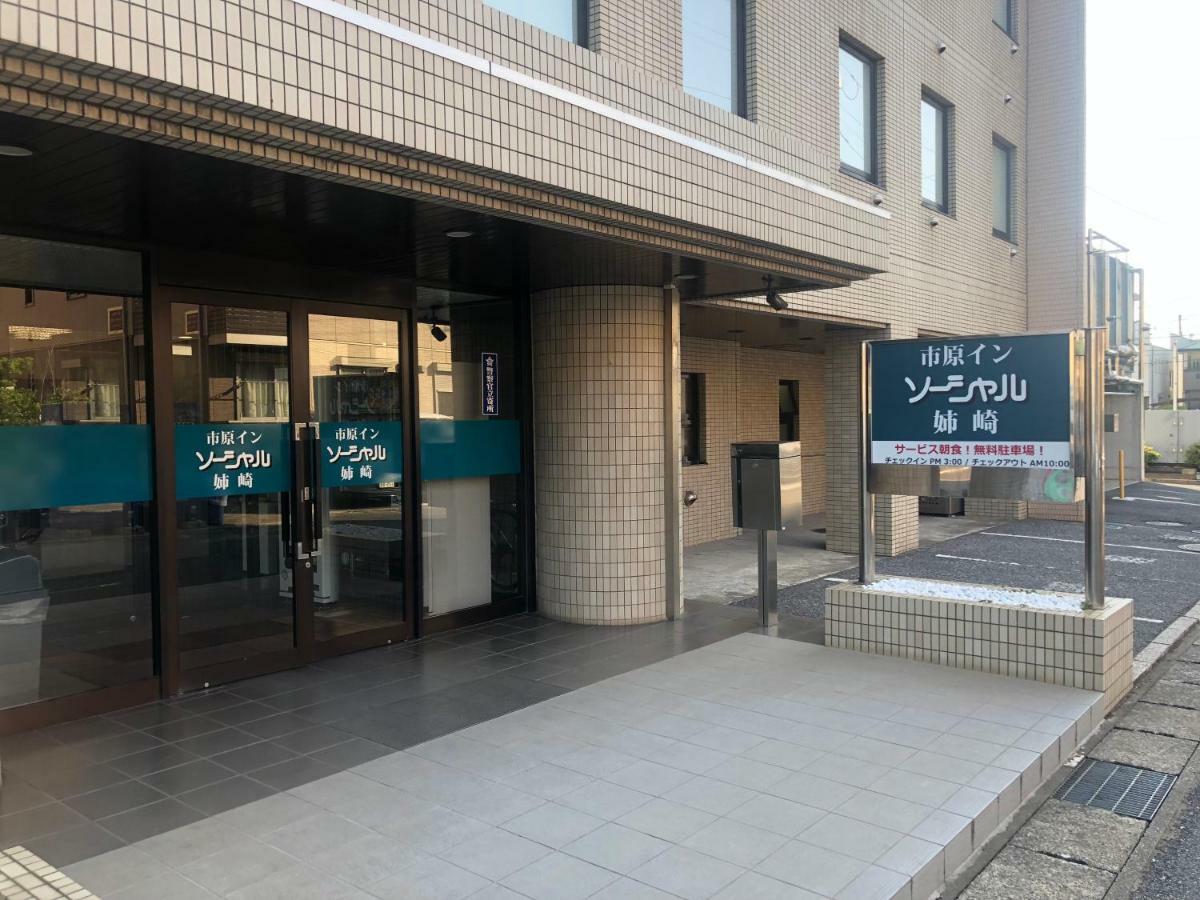 Ichihara Inn Social Anesaki Luaran gambar