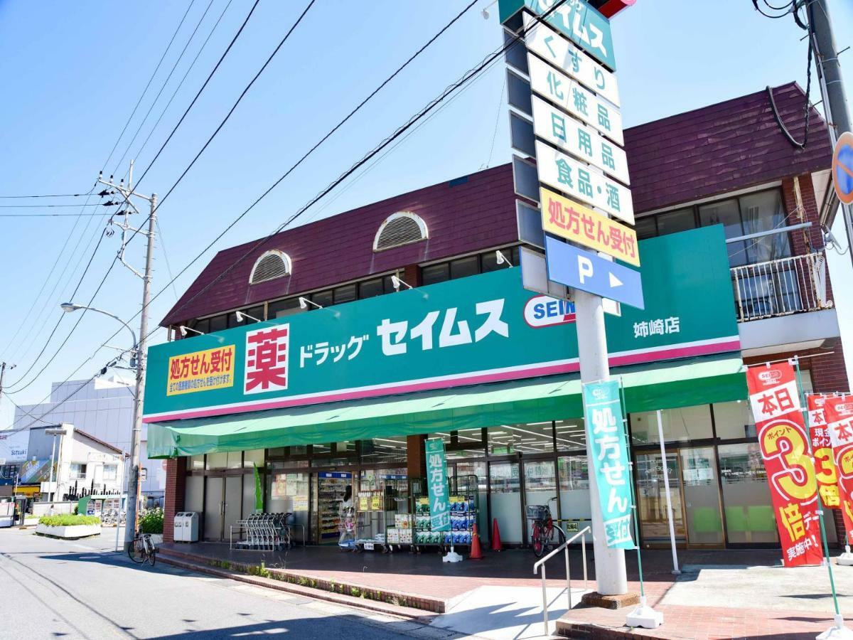 Ichihara Inn Social Anesaki Luaran gambar